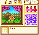 Animal Breeder 3 screenshot 3 for GameBoy Color